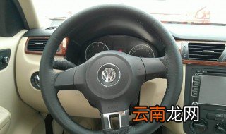 宝来经典方向盘喇叭盖怎么拆 大家知道吗