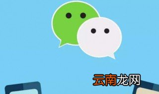 微信抢红包人脸识别怎么解除 具体步骤