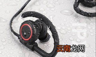 baseus蓝牙耳机怎么用 有什么方法