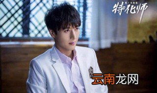 特化师王霄为什么会黑化 竟是这个原因