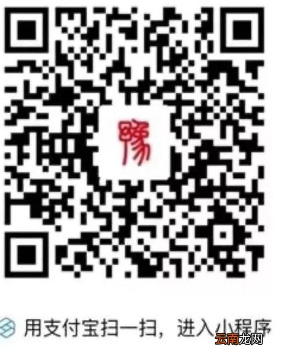 洛阳养老待遇资格认证手机怎么操作？