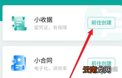 微信借条功能怎么用 微信借条介绍