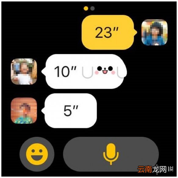微信儿童版曝光 微信儿童版界面展示