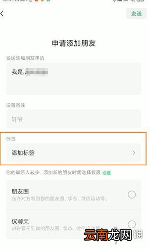 微信8.0.6更新了什么 微信8.0.6版本新功能