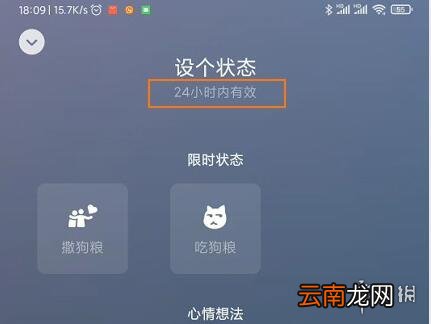 微信8.0.6更新了什么 微信8.0.6版本新功能