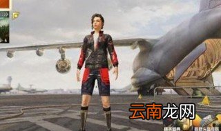 吃鸡怎么发快捷语音 吃鸡怎么按键说话