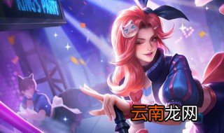 王者荣耀怎么换一个人验证 具体怎么操作