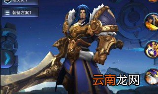 王者荣耀怎么进去娱乐局 具体怎么操作