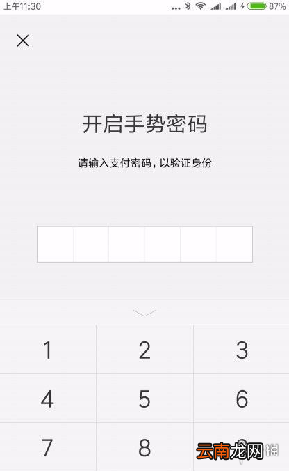微信钱包怎么设置密码 微信钱包设置密码方法介绍