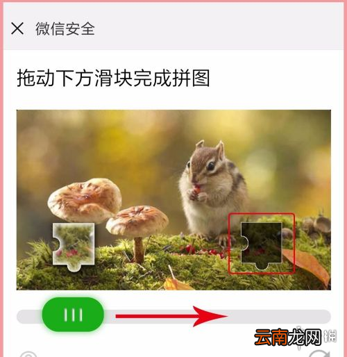 微信怎么注册 微信注册流程介绍