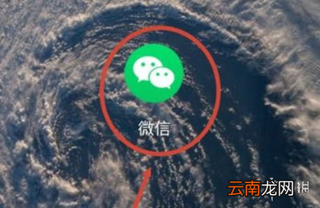 微信怎么找回删除的好友 微信找回删除好友方法介绍