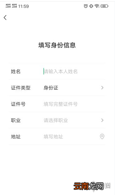 微信怎么更改实名认证 微信实名认证更改方法介绍