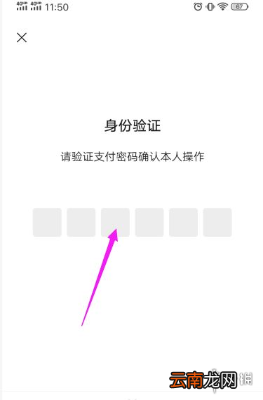 微信怎么更改实名认证 微信实名认证更改方法介绍