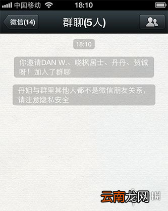 微信怎么创建群 微信创建群方法介绍
