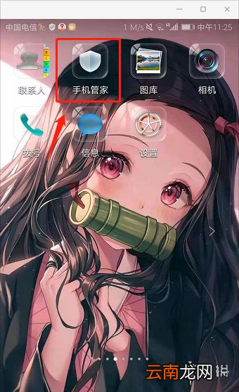 微信怎么删除旧版本安装包 微信删除旧版本安装包方法介绍