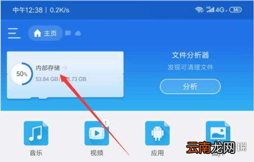 微信怎么删除下载游戏安装包 微信下载游戏安装包删除方法