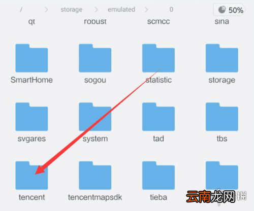 微信怎么删除下载游戏安装包 微信下载游戏安装包删除方法