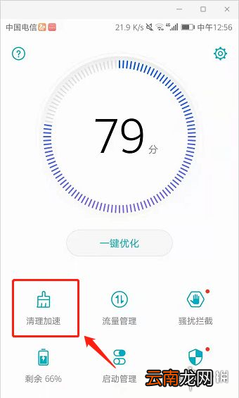 微信怎么删除安装包 微信删除安装包教程