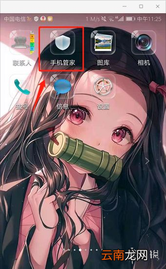 微信怎么删除安装包 微信删除安装包教程