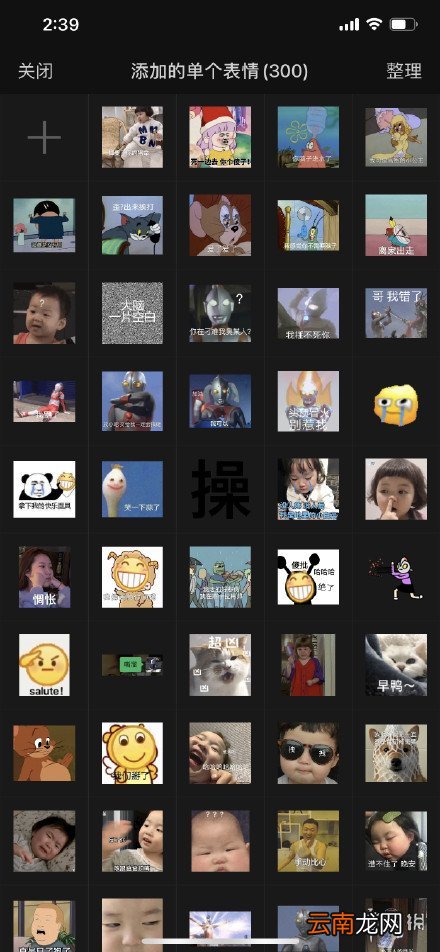 微信表情包上限是多少 微信表情包上限变成999