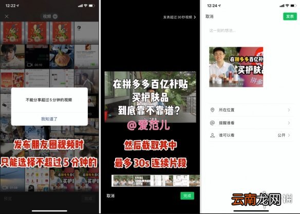 微信表情包上限是多少 微信表情包上限变成999