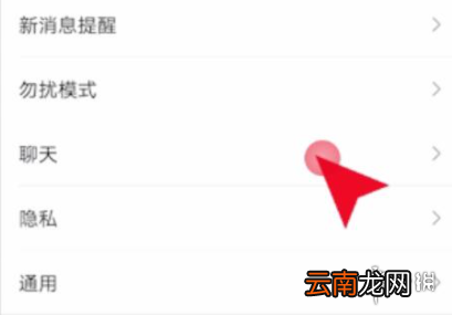 微信背景图怎么设置 微信背景图设置方法介绍