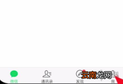 微信背景图怎么设置 微信背景图设置方法介绍