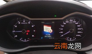 吉利帝豪摄像头质保多久 坏了会更换吗