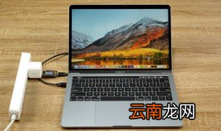 笔记本电脑在充电时可以去使用吗? 下面为你解答