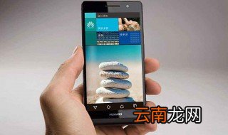 华为p8手机存储空间不足了怎么办 怎么解决