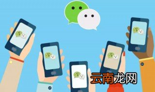 微信不能切换前摄像头 微信无法切换前摄像头什么原因