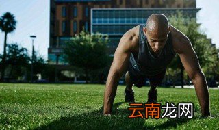 做俯卧撑有哪些坏处 做俯卧撑有没有什么危害