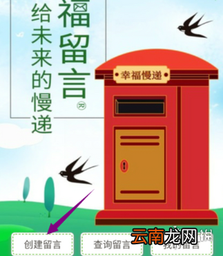 微信遗嘱在哪里打开 遗嘱功能位置介绍