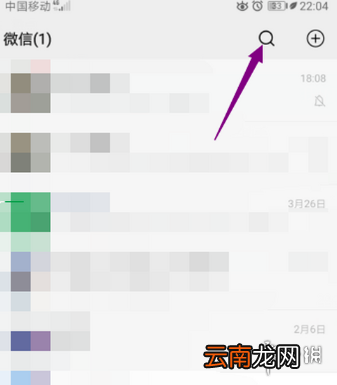 微信遗嘱在哪里打开 遗嘱功能位置介绍