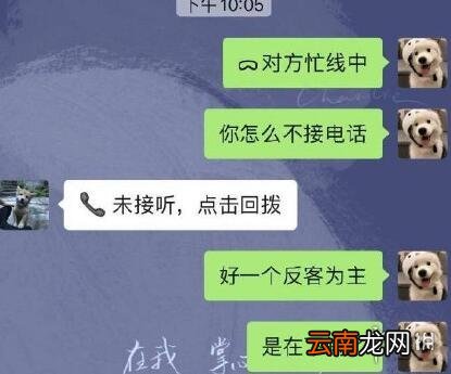 对方忙线中符号复制 对方忙线中符号怎么打