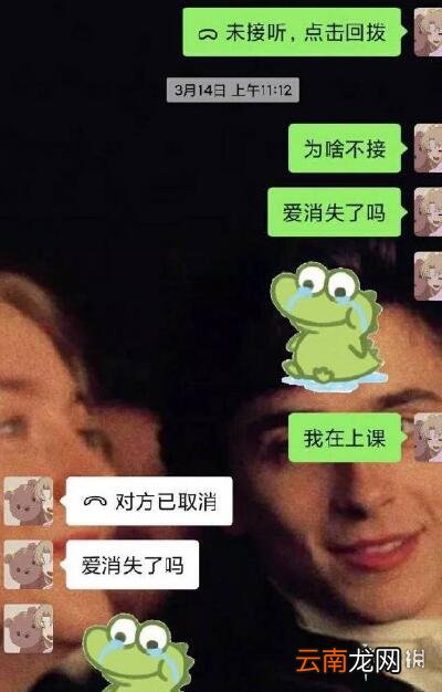 对方忙线中符号微信 对方忙线中后面的符号怎么打