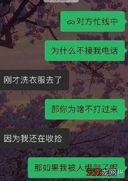 对方忙线中符号微信 对方忙线中后面的符号怎么打