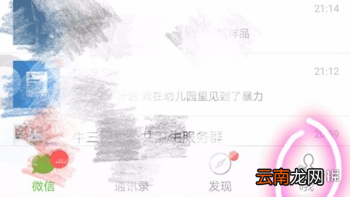 微信怎么改字体大小 微信字体大小更改方法介绍