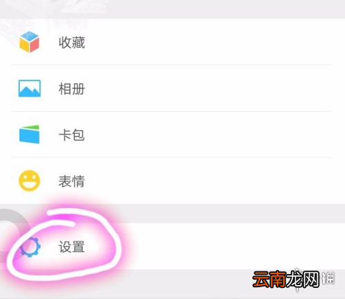 微信怎么改字体大小 微信字体大小更改方法介绍