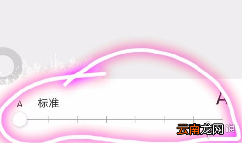 微信怎么改字体大小 微信字体大小更改方法介绍