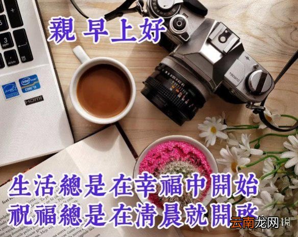 微信发送早安图片收费吗 微信发送早安图片收费真的假的