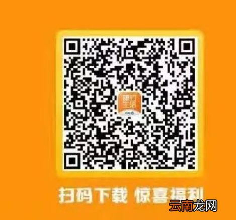 3月25日巢湖消费券领取入口