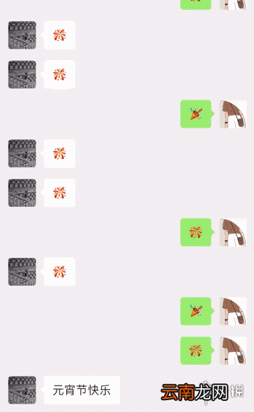 微信花灯表情雨怎么触发 微信花灯表情雨触发方法