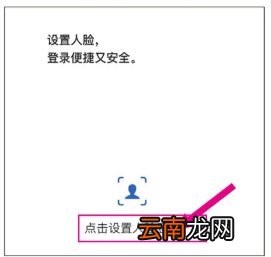 中山医保电子凭证激活流程