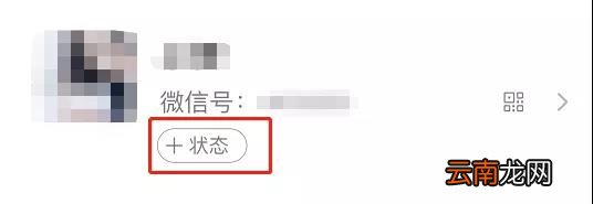 微信8.0.2版本有什么功能 微信8.0.2新功能介绍