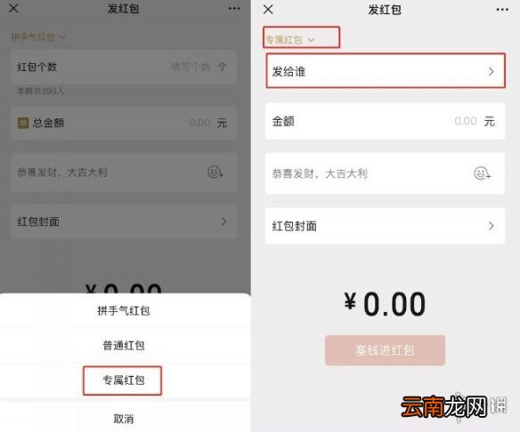 微信8.0.2版本有什么功能 微信8.0.2新功能介绍