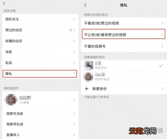 微信8.0.2版本有什么功能 微信8.0.2新功能介绍