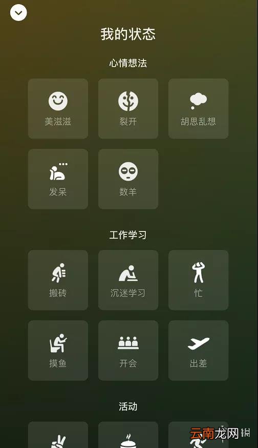 微信8.0.2新功能 微信8.0.2版本更新了什么新功能