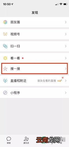 微信红包封面怎么做 微信红包封面免费制作方法介绍