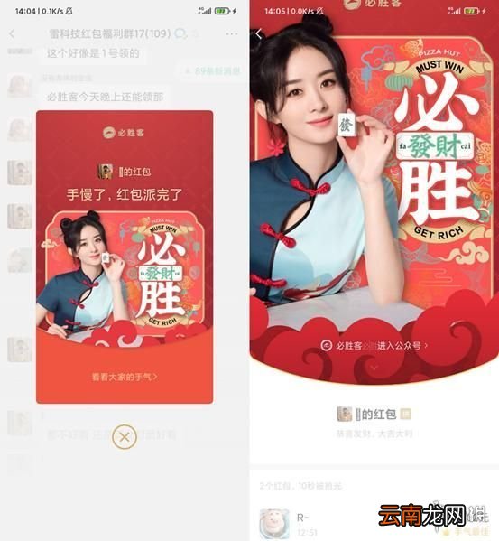 微信红包封面序列号怎么获取 微信红包封面序列号获取方法